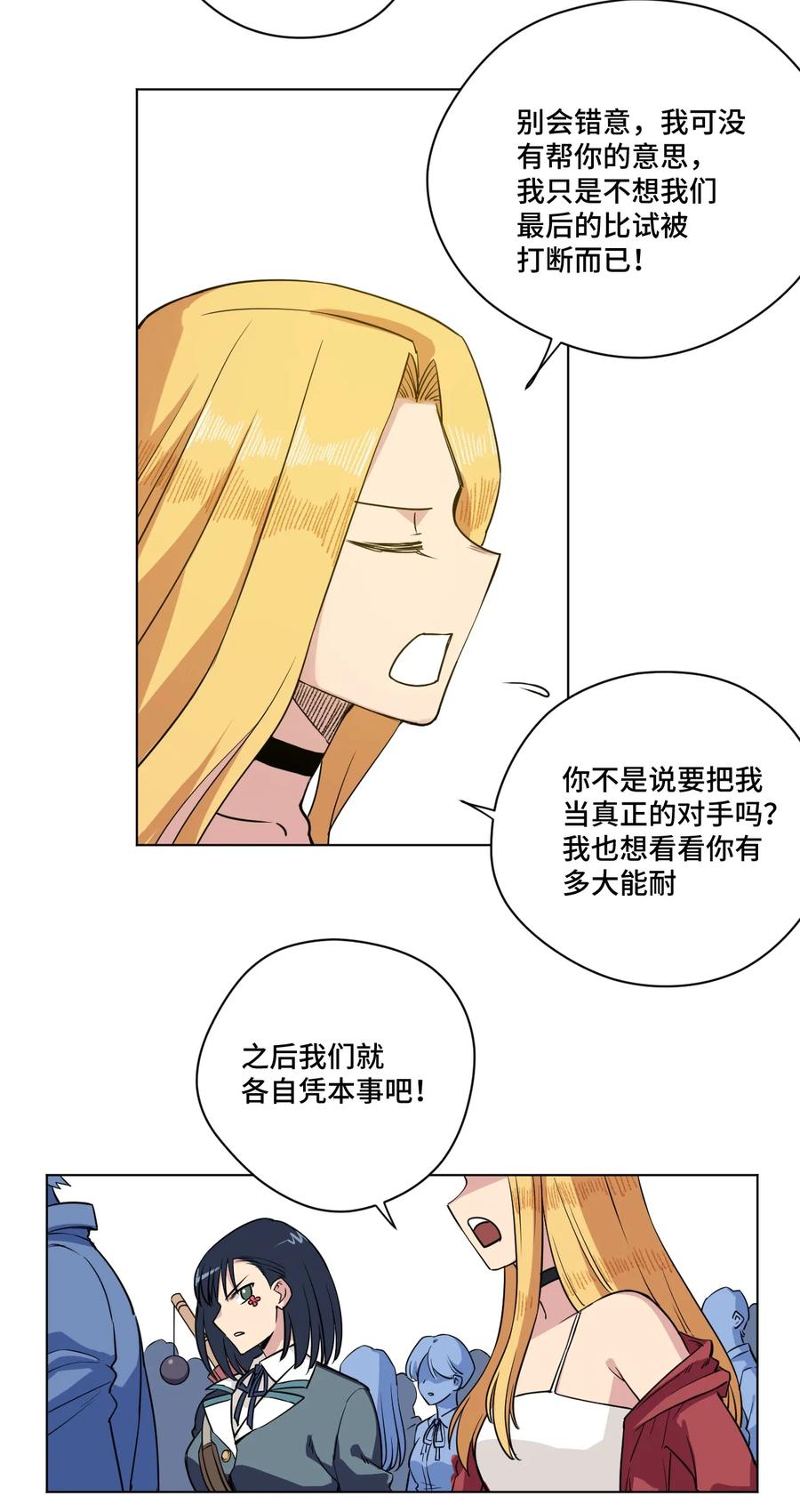 176 挑衅者22