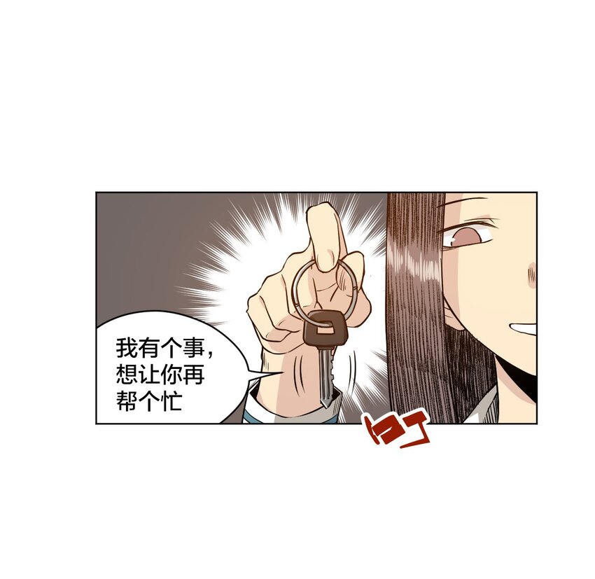 13 陷害31