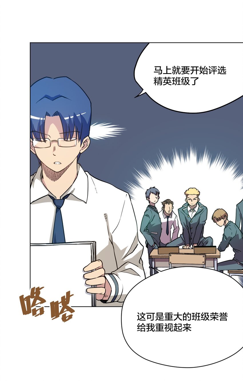12 厄运的波及9