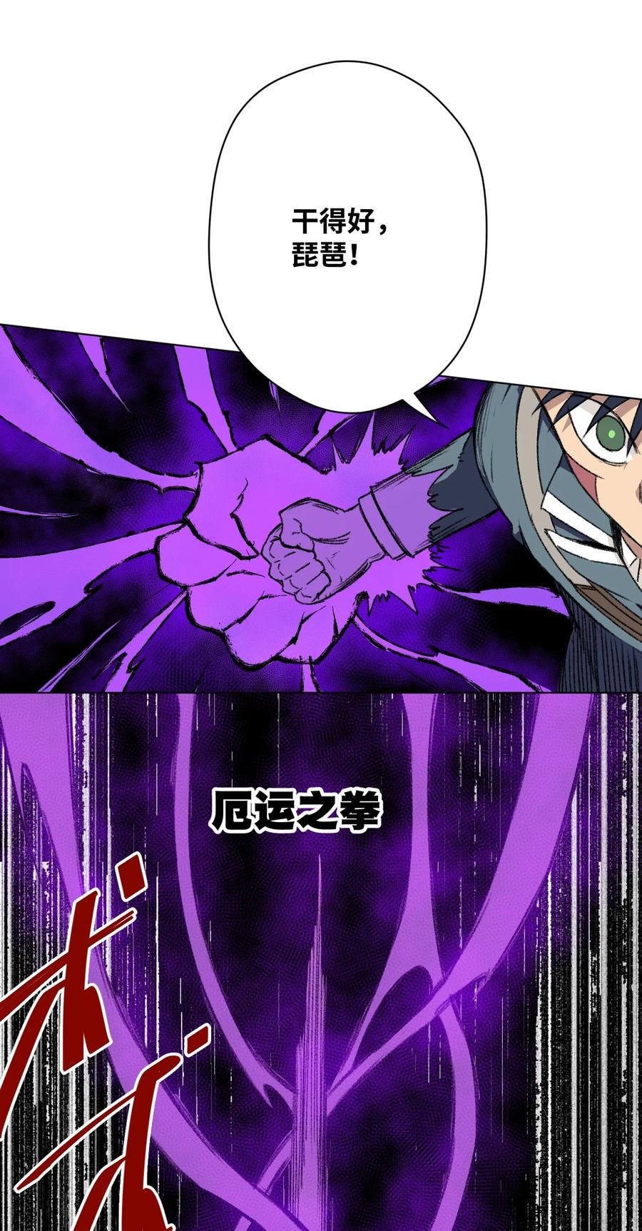 166 苏伊轼的选择9