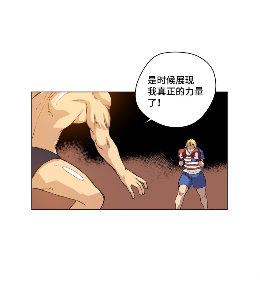番外3 预赛中的阴谋15