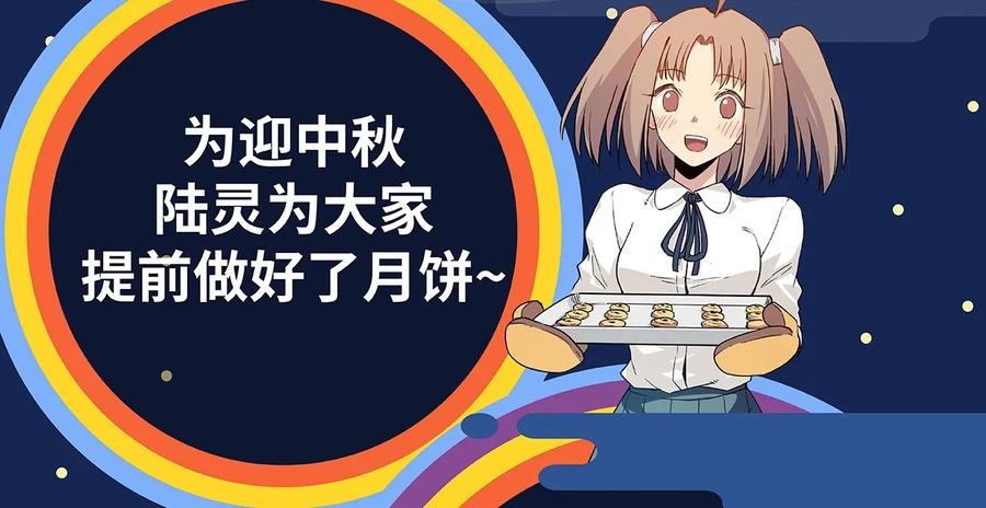 142 被操纵的分组45