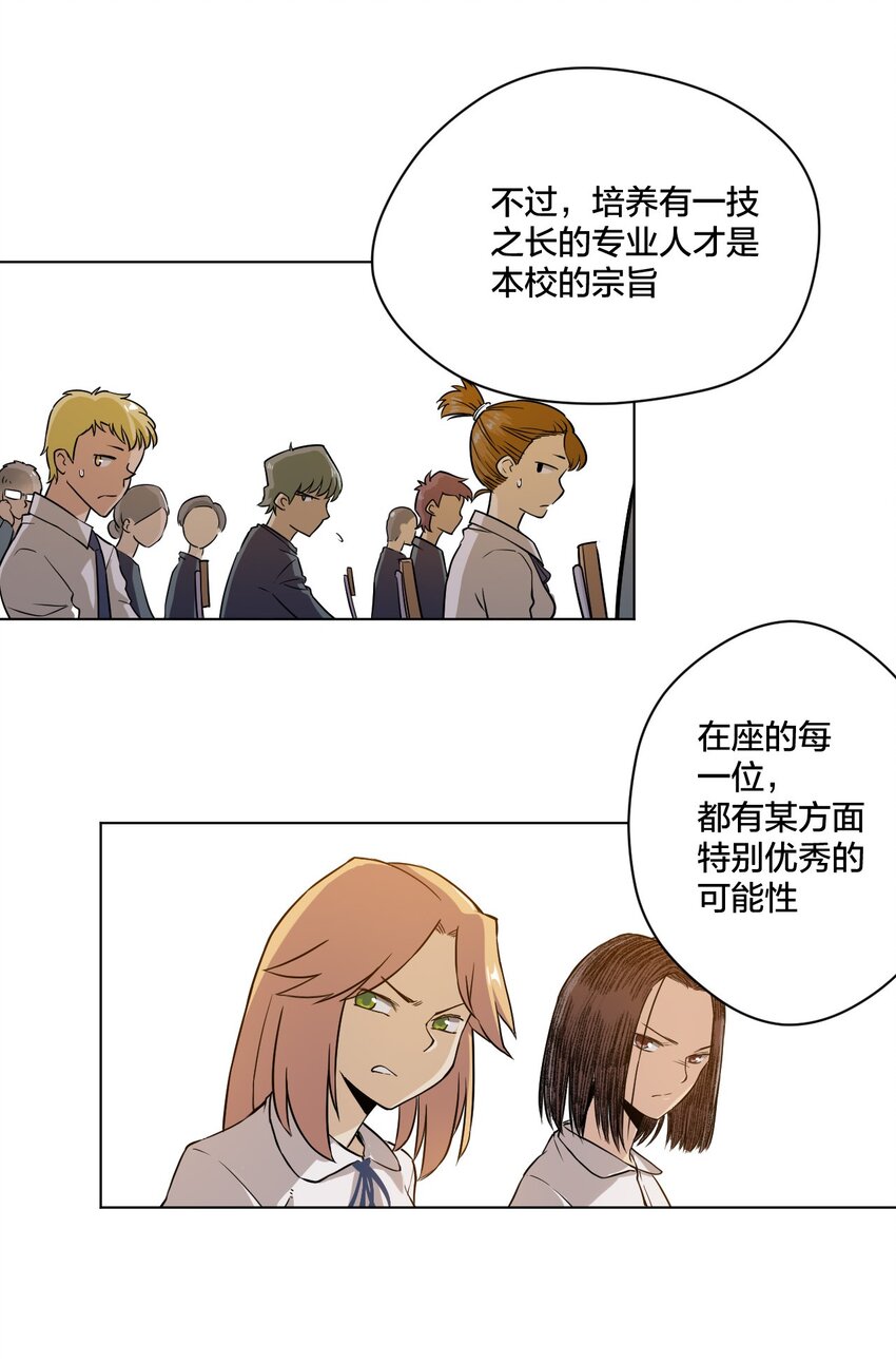 04 欺凌30
