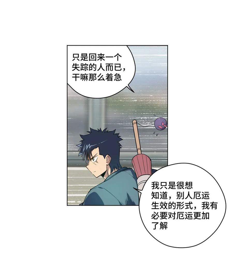 87 来意1