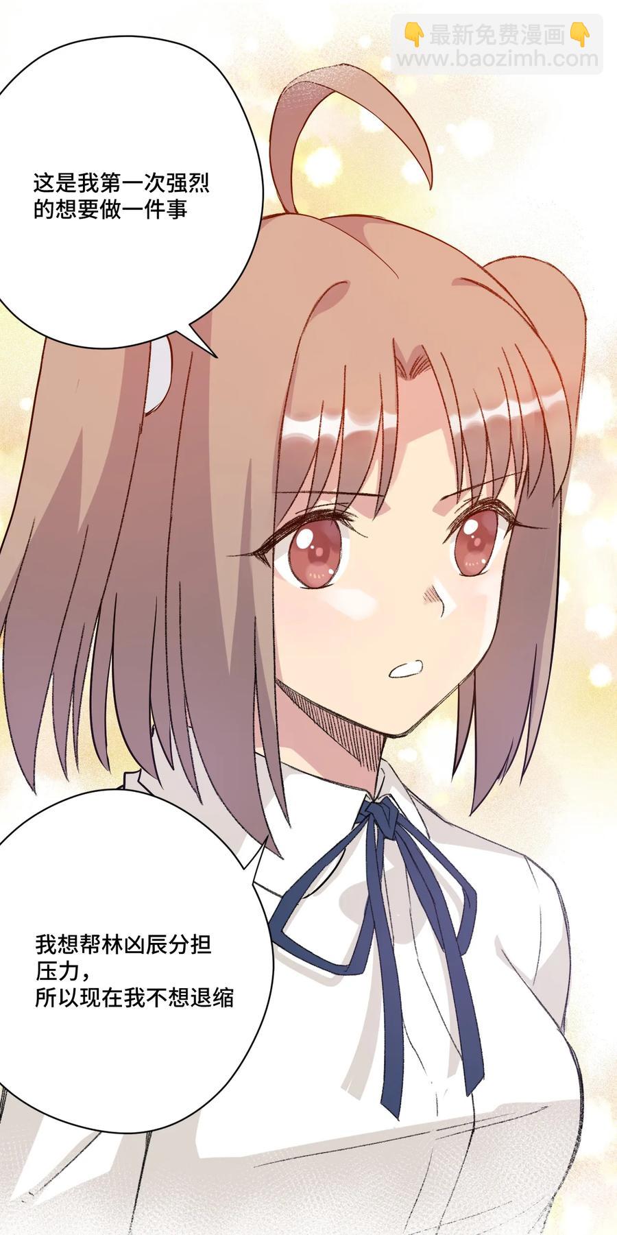 133 坚定的心35