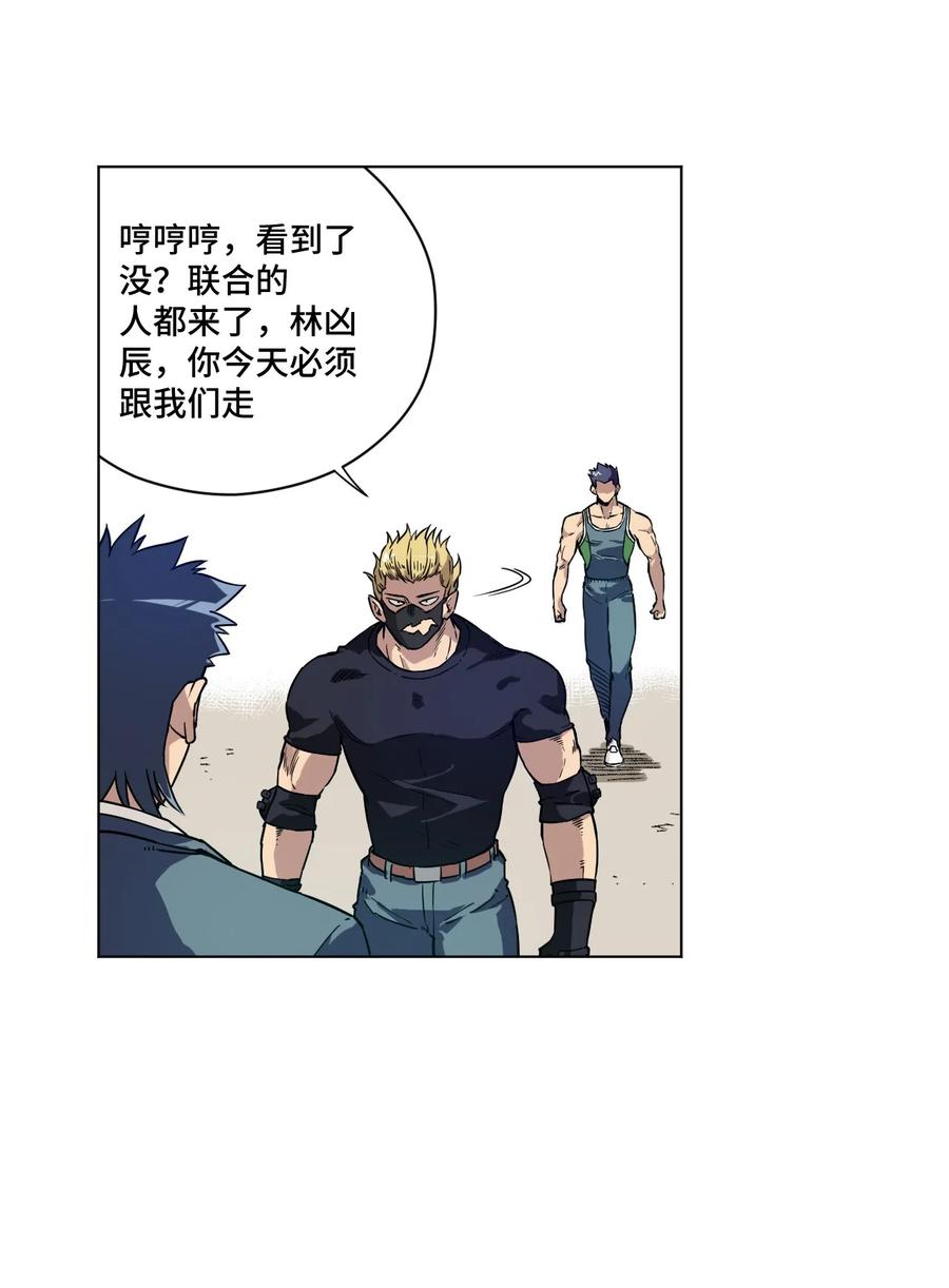 99 联合首领22
