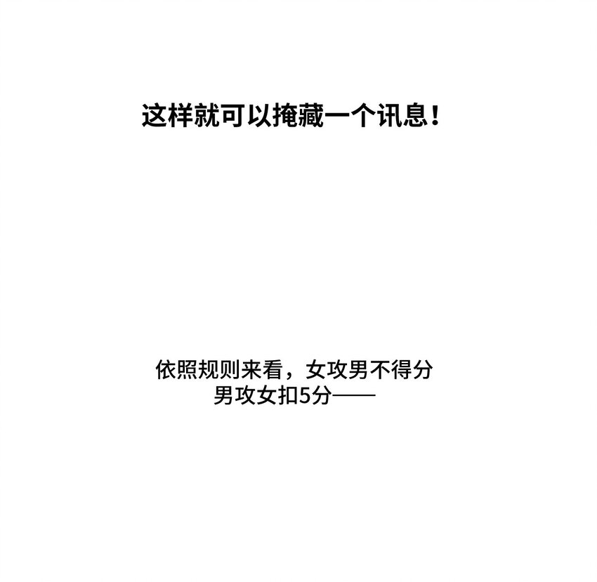 70 微小的误算11