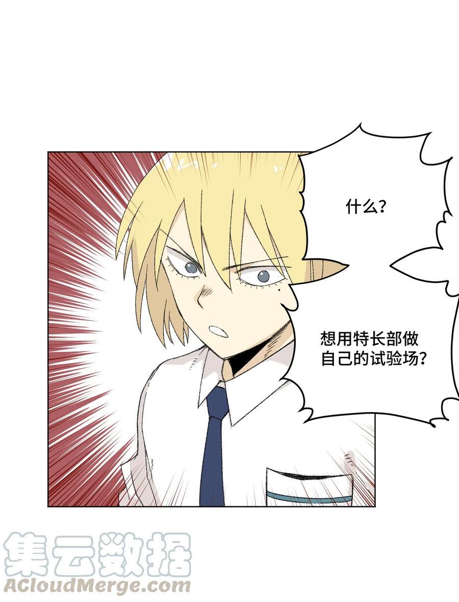 105 坦白12