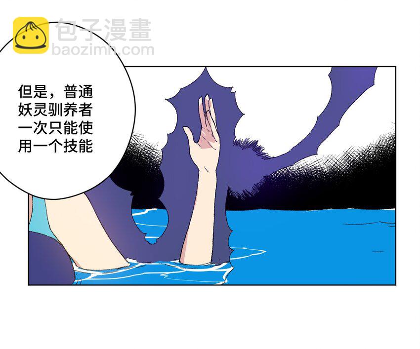73 独自应战46
