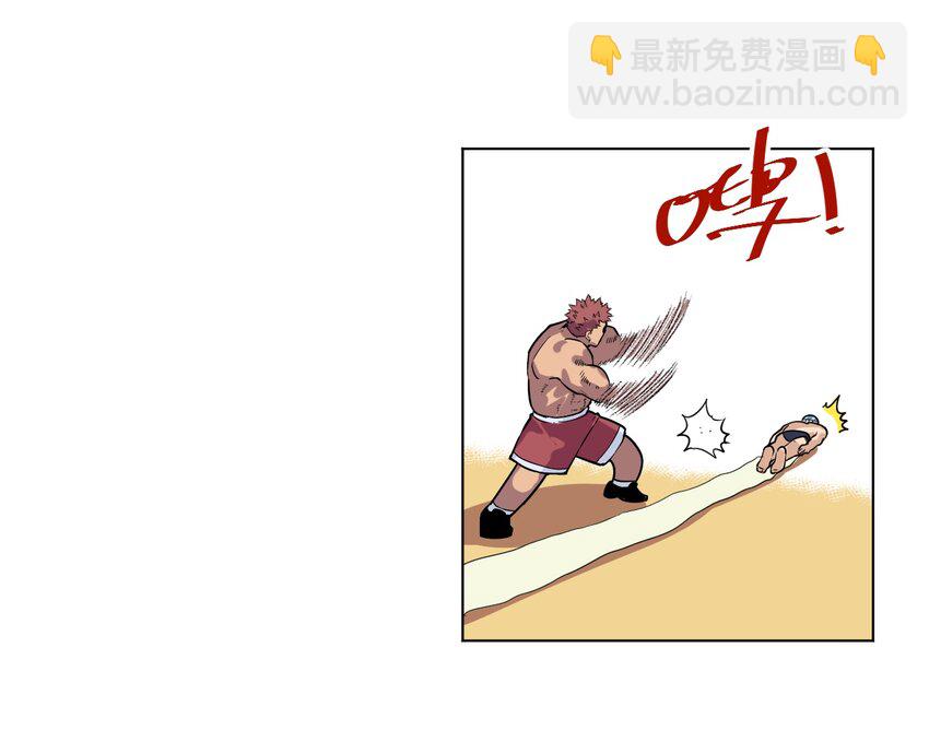 番外3 预赛中的阴谋22