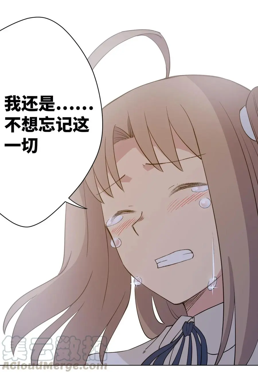 220 最后的厄运转移88