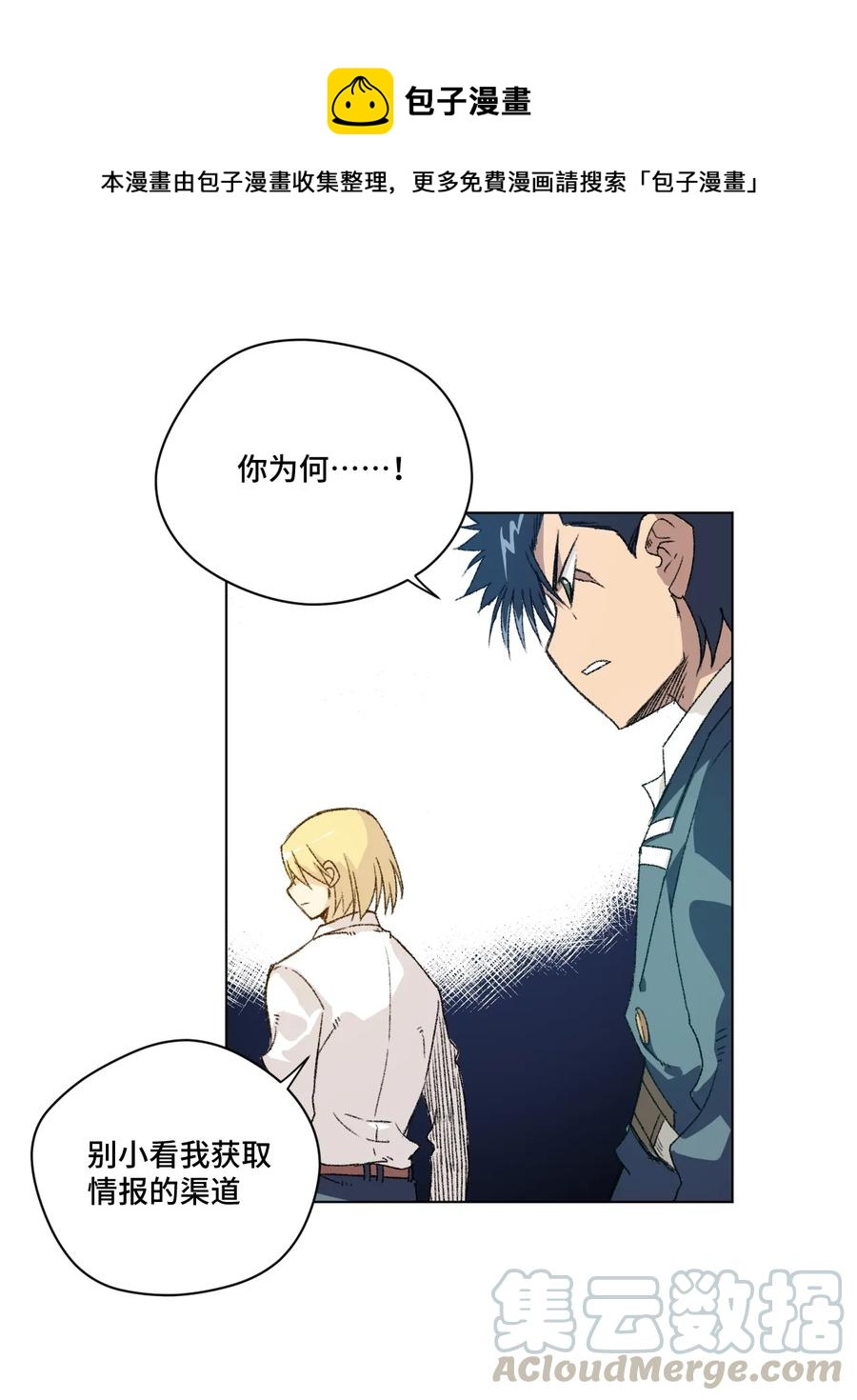 145 宛如飓风0