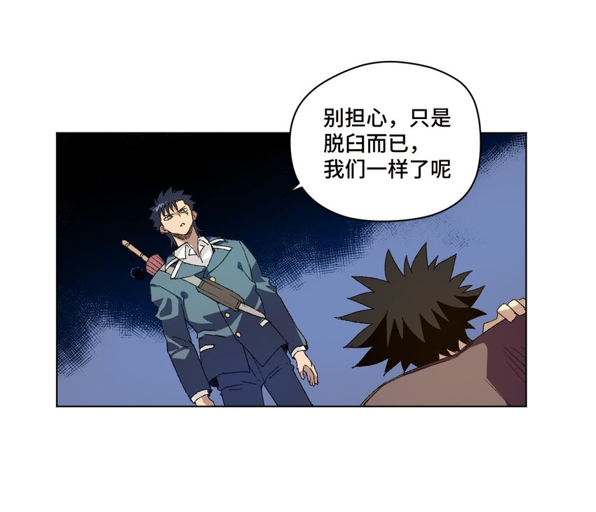 72 强者的追求29