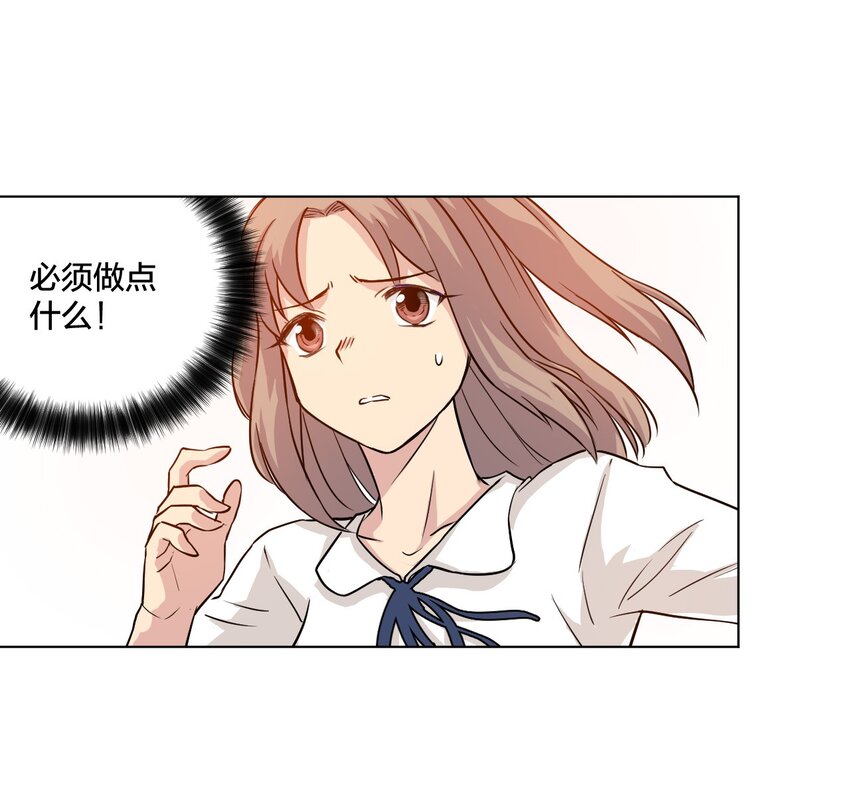 05 夹攻的背后43