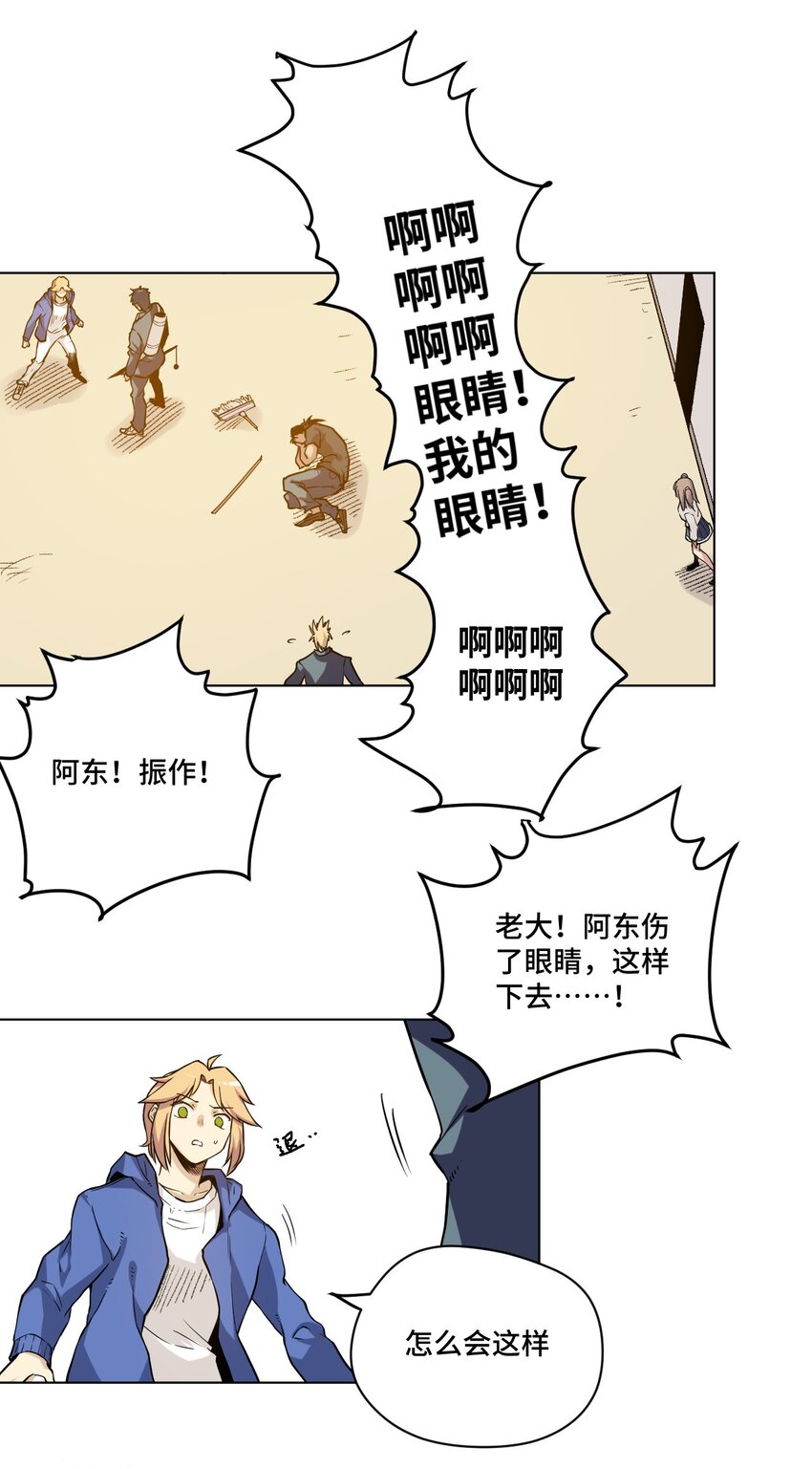36 女孩的愤怒52