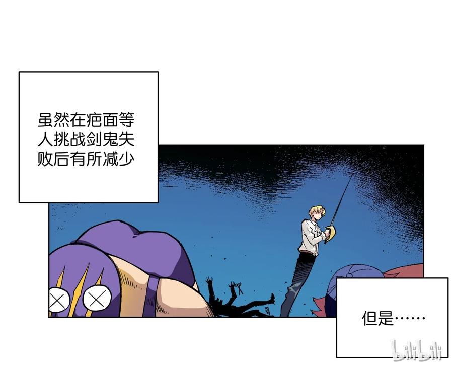 117 回归战3