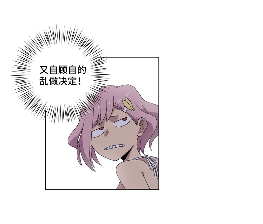 74 薛星繁的假面21