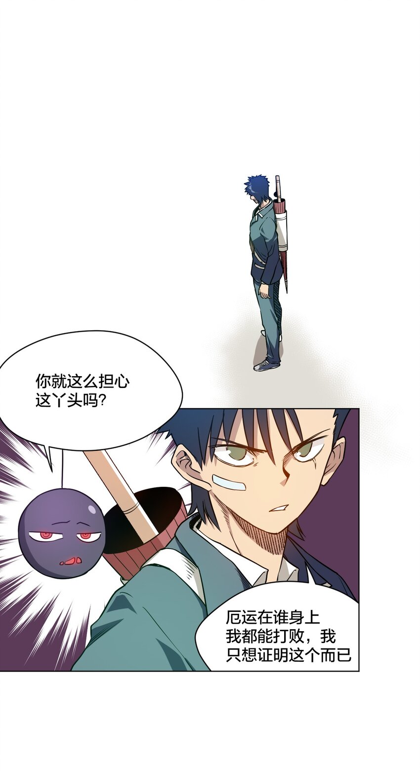 14 排除，危险？20