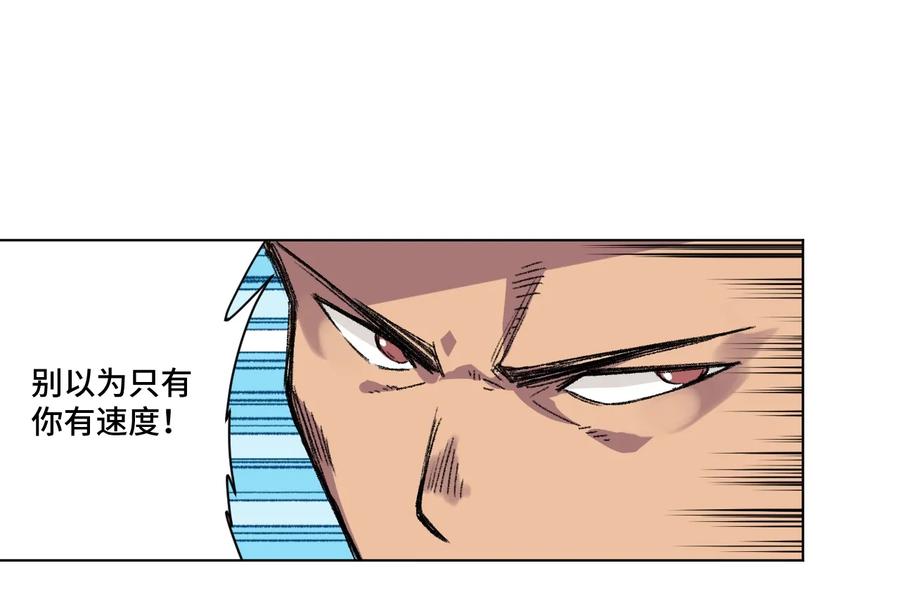 144 多面的比拼5