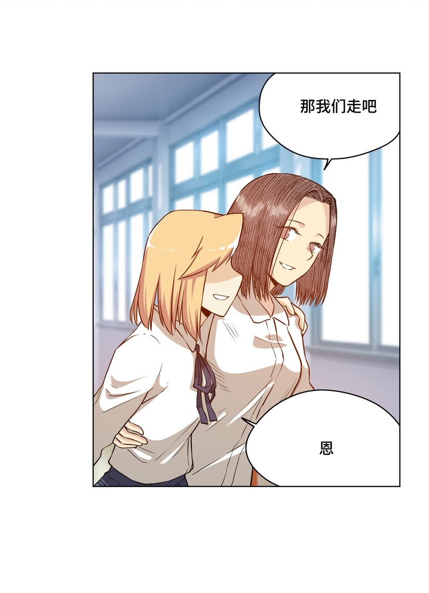 19 美琪，厄运31