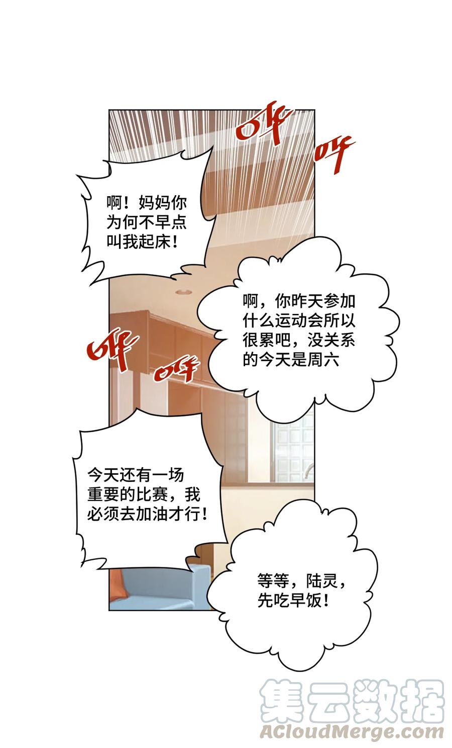 152 必杀对决36