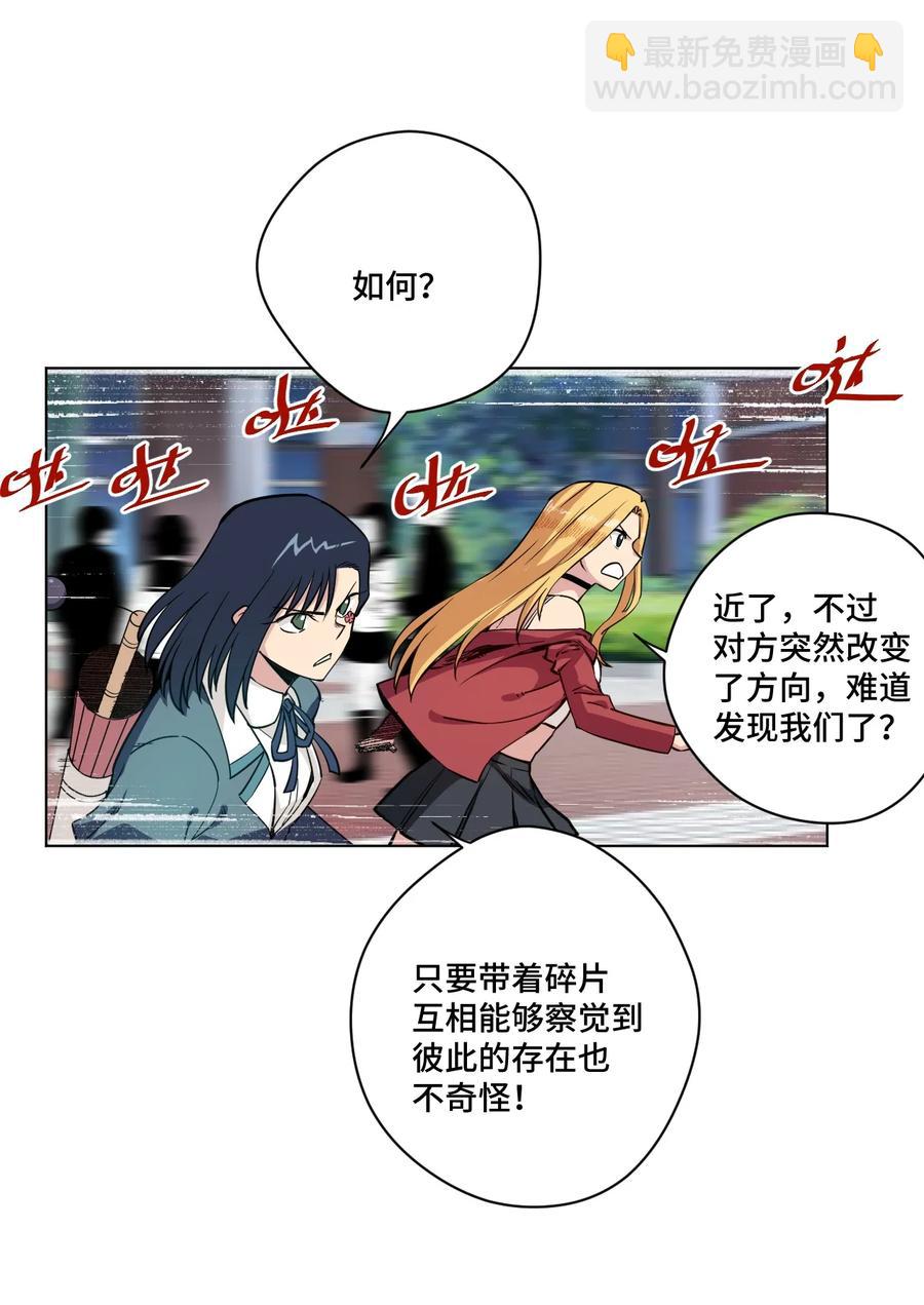 176 挑衅者7