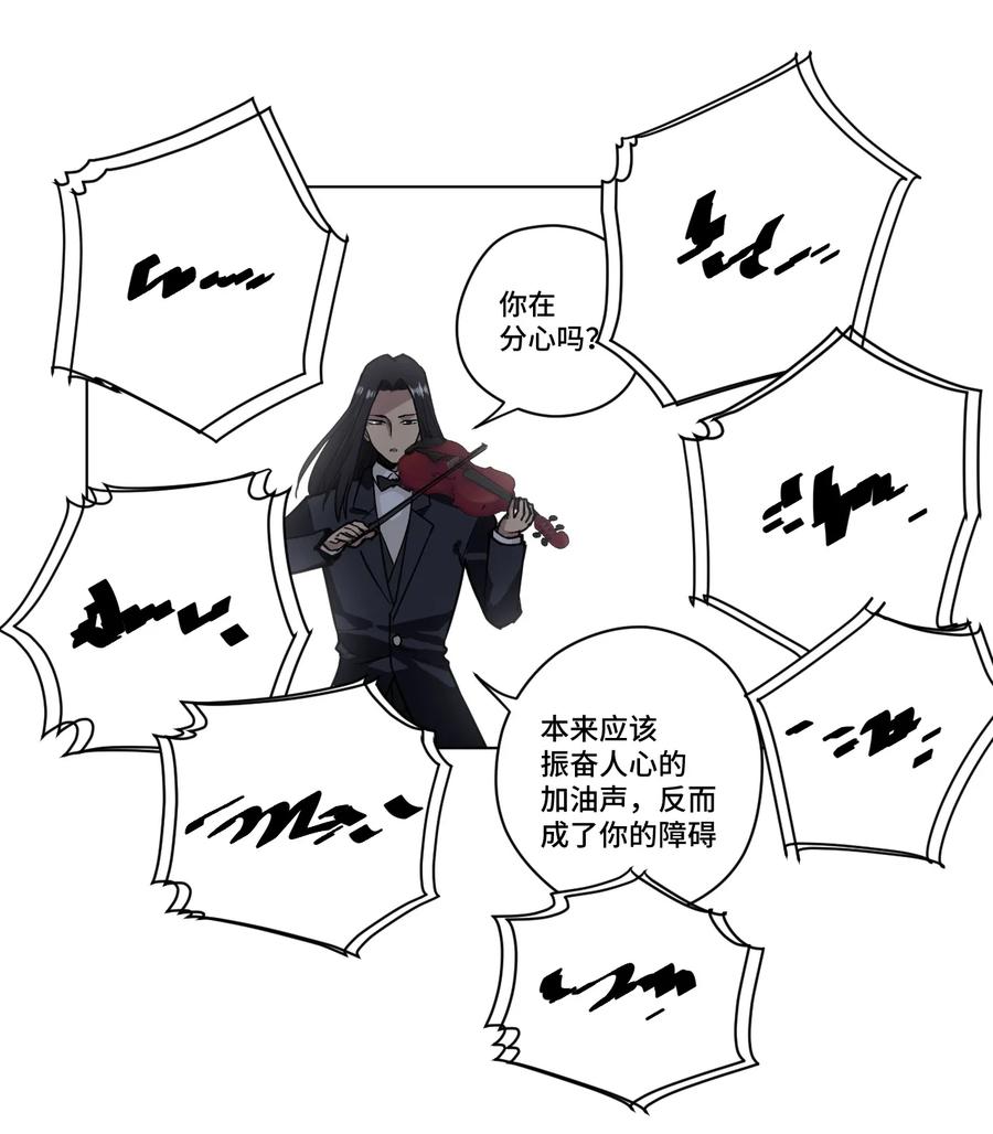 154 音之强敌14