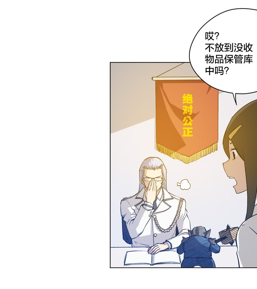 08 厄运初现13