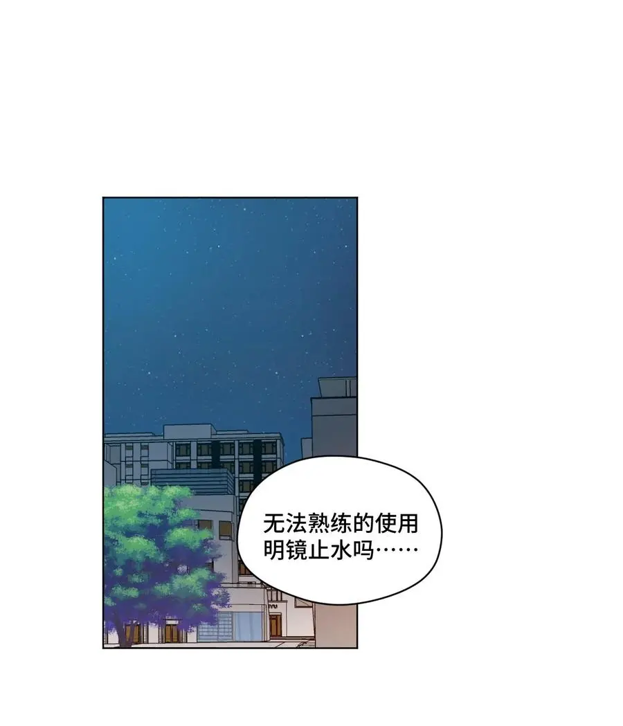 108 自己的明镜止水26