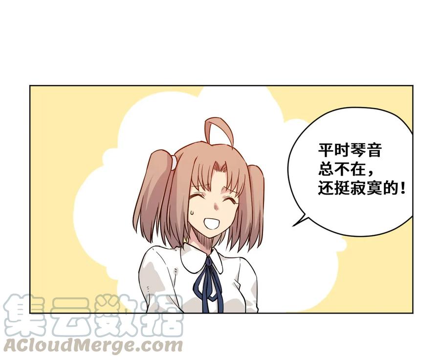 85 厄运连锁28