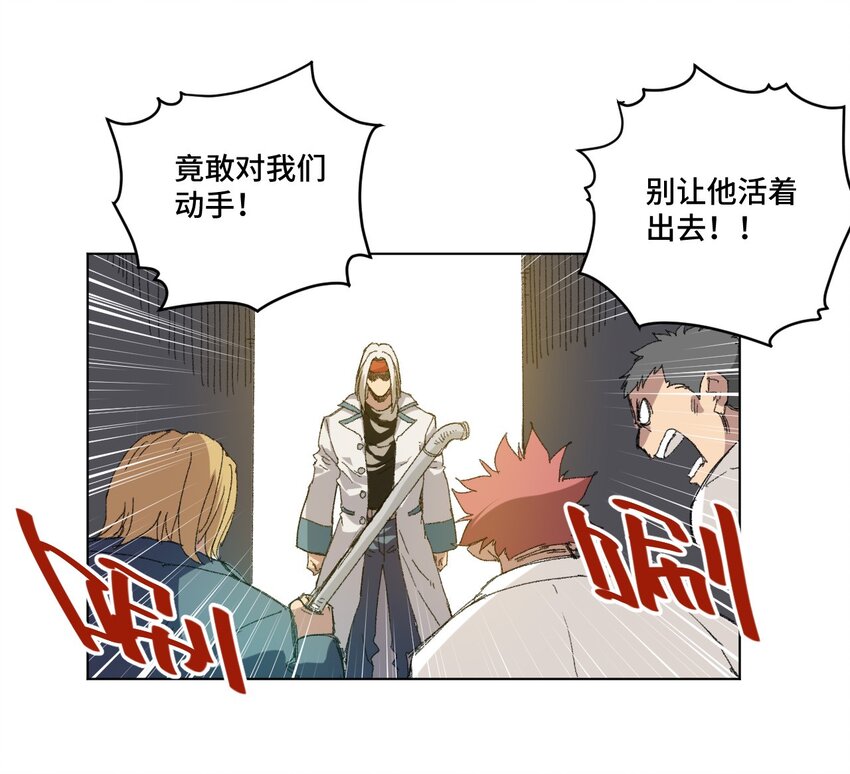 65 耿直的援兵5