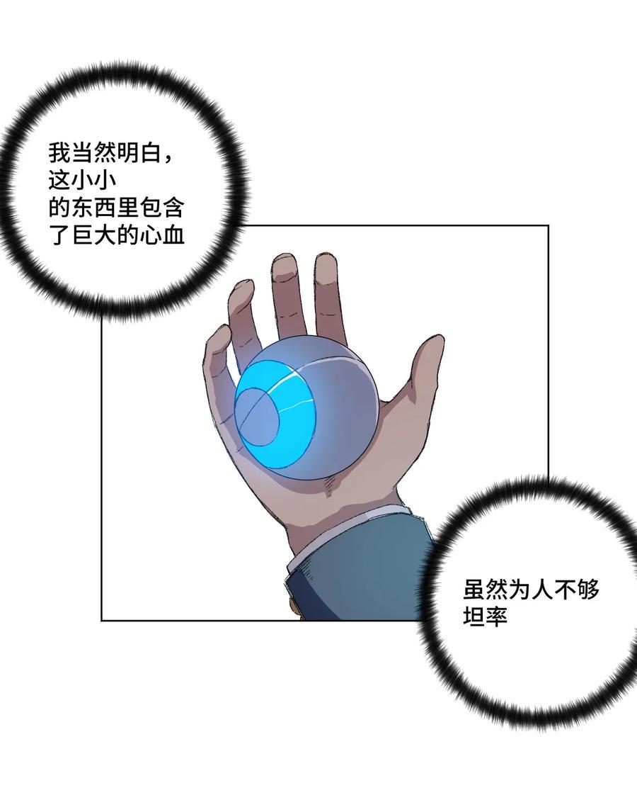 116 回归19