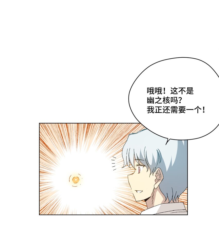 48 苏伊轼4