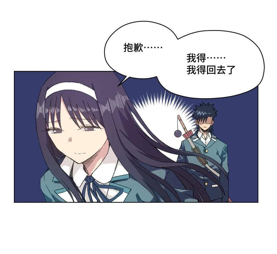 105 坦白51
