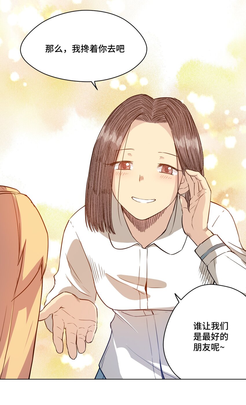 19 美琪，厄运26