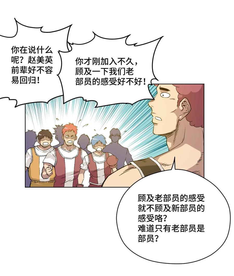 116 回归45