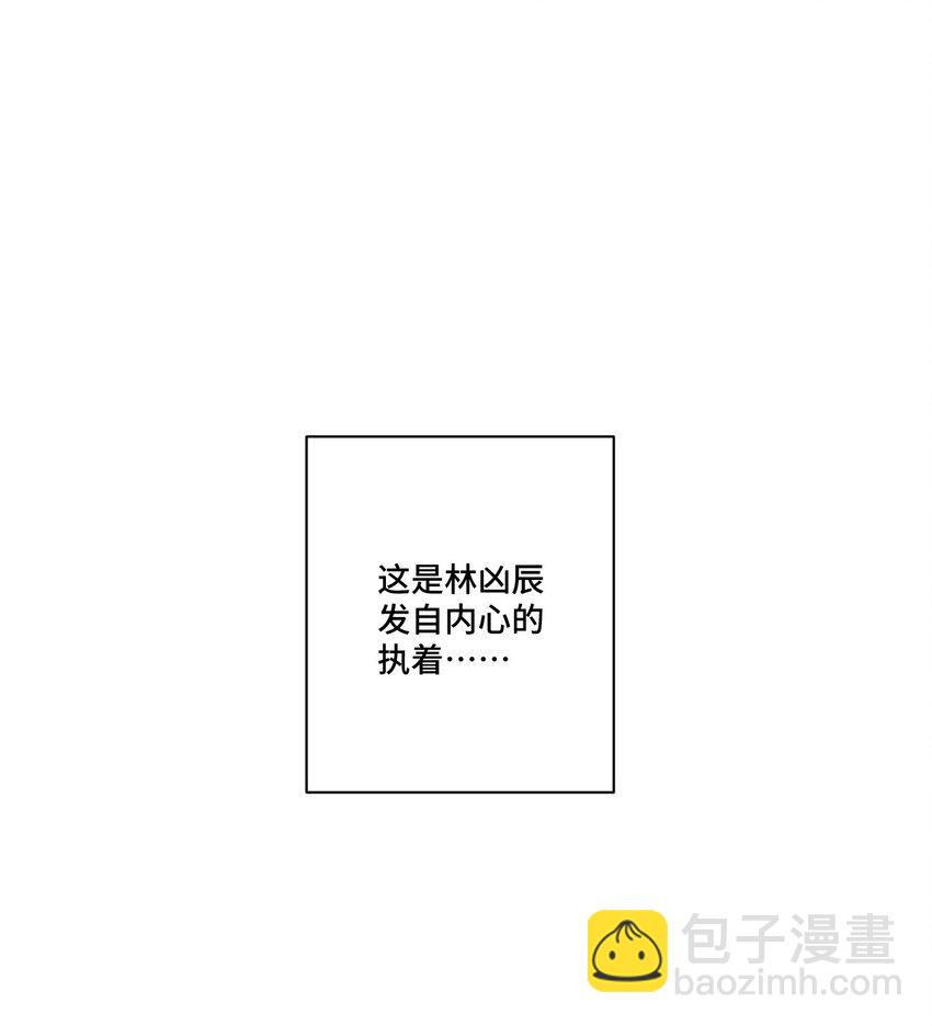 28 不可撼动的执着38