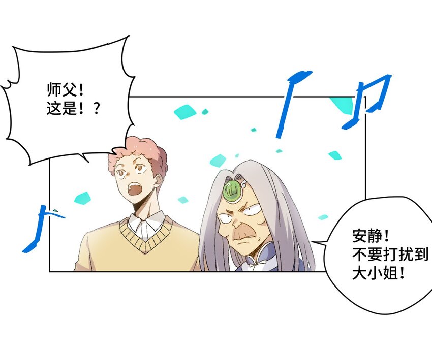 47 笼中之斗2