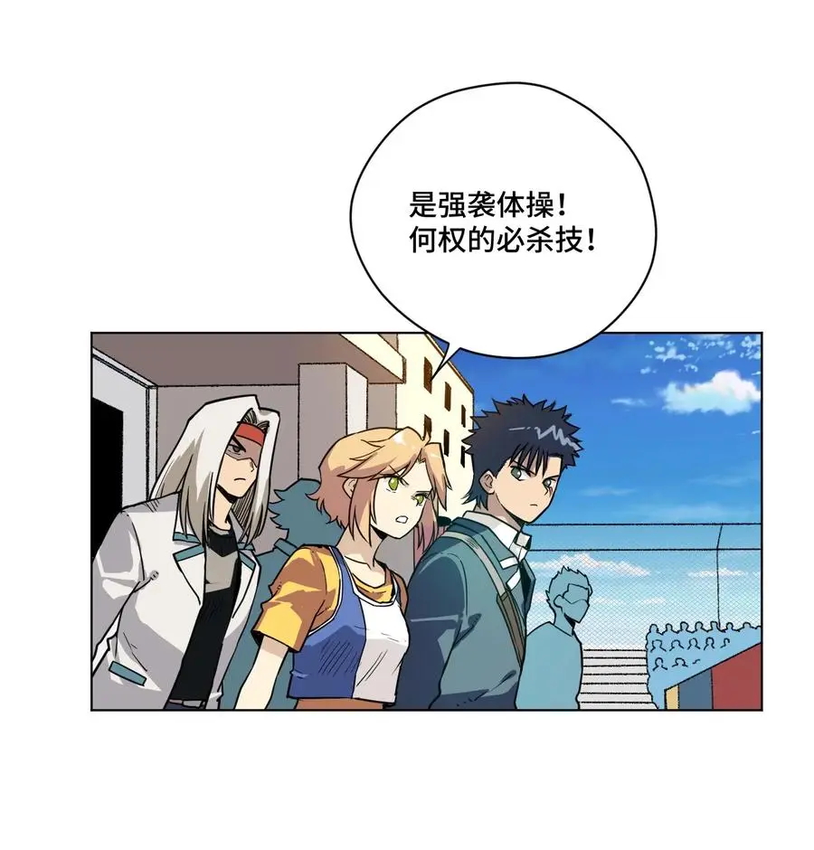 151 薛星繁的潜力5
