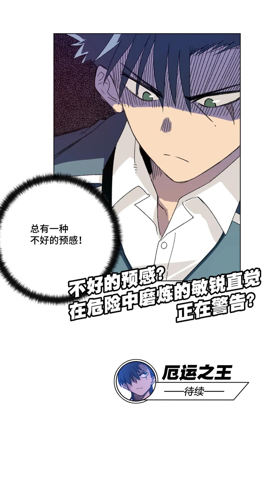128 捉摸不定的刘星46