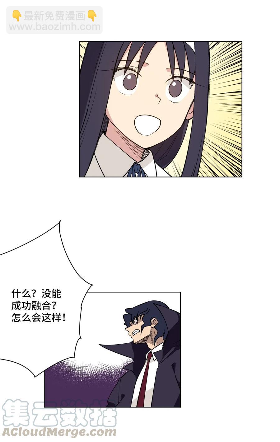 218 大封印解除39