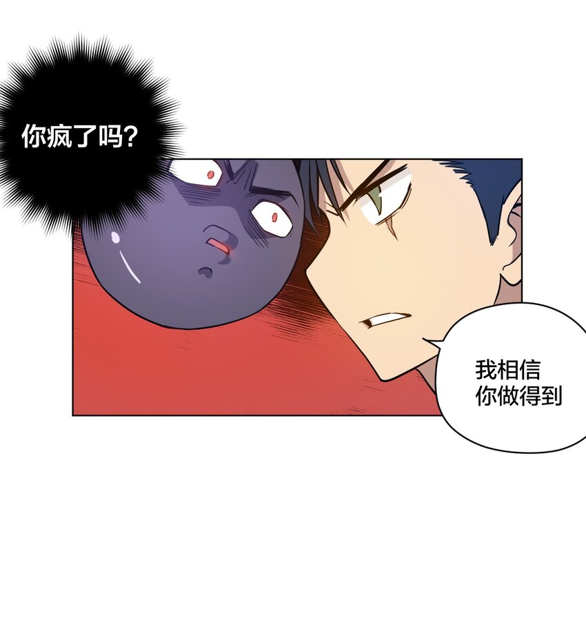 12 厄运的波及19