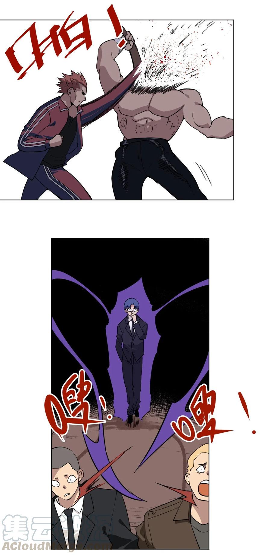 215 不纯的妖灵34