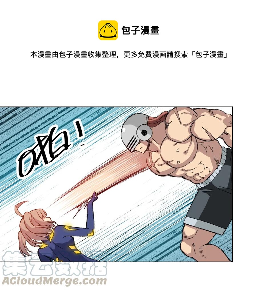 138 勇气才是力量8