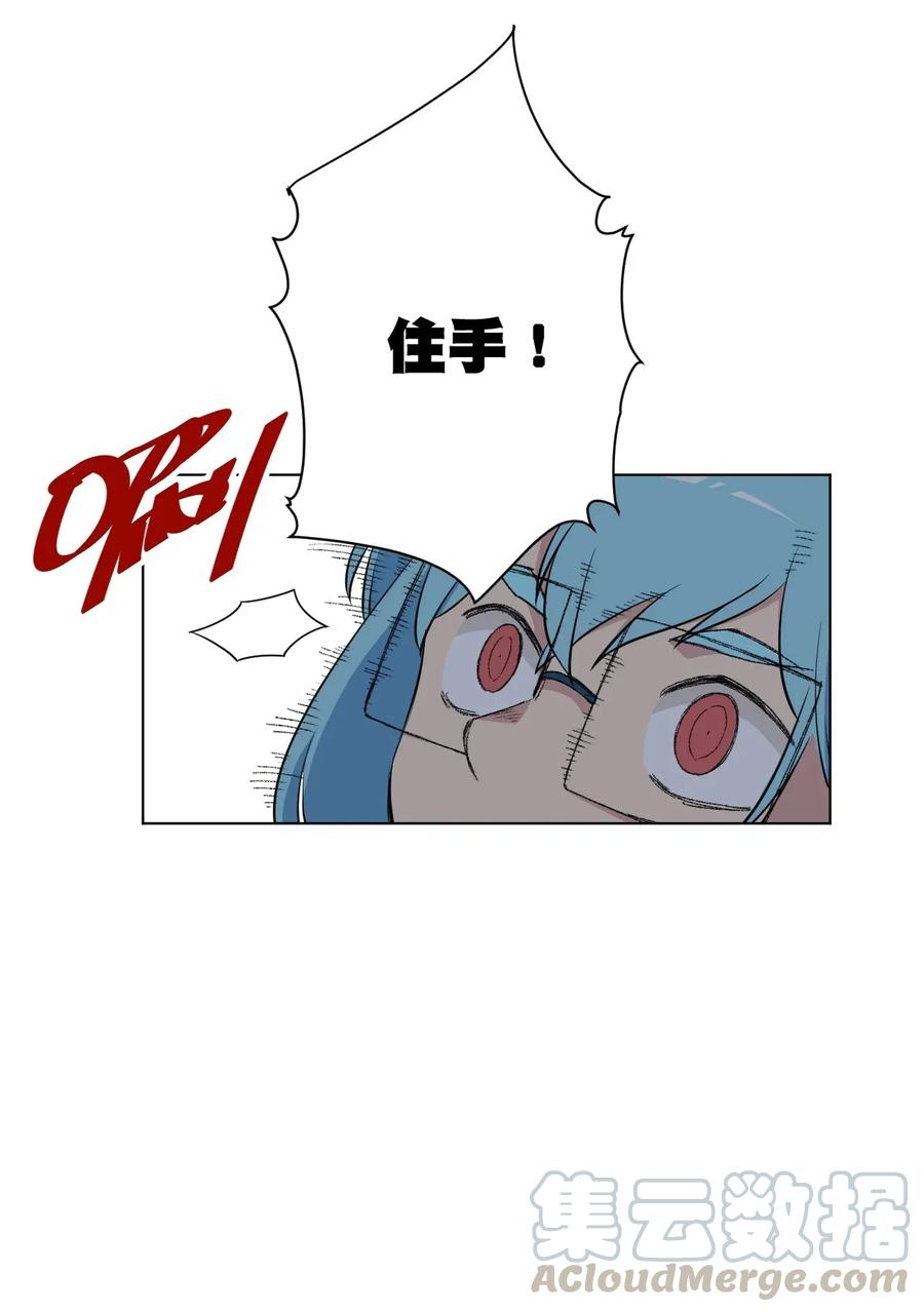 188 内部的恶意6