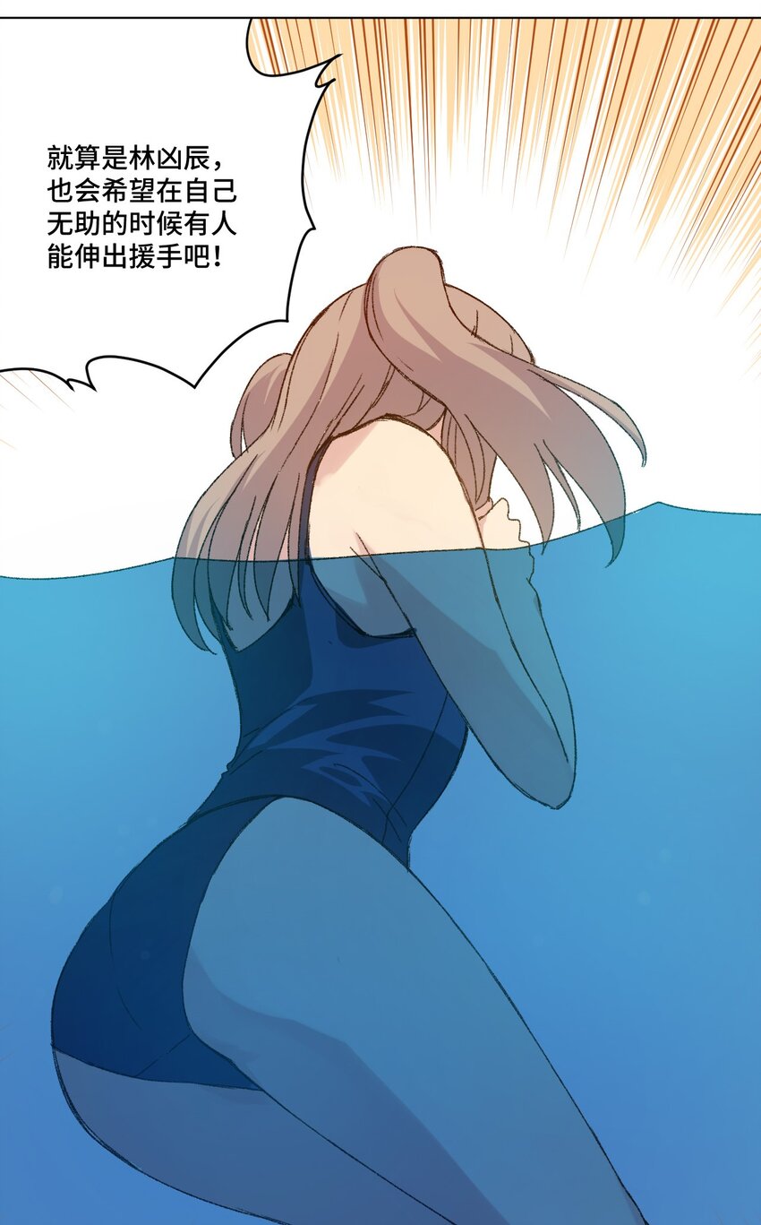 61 难得的日常23