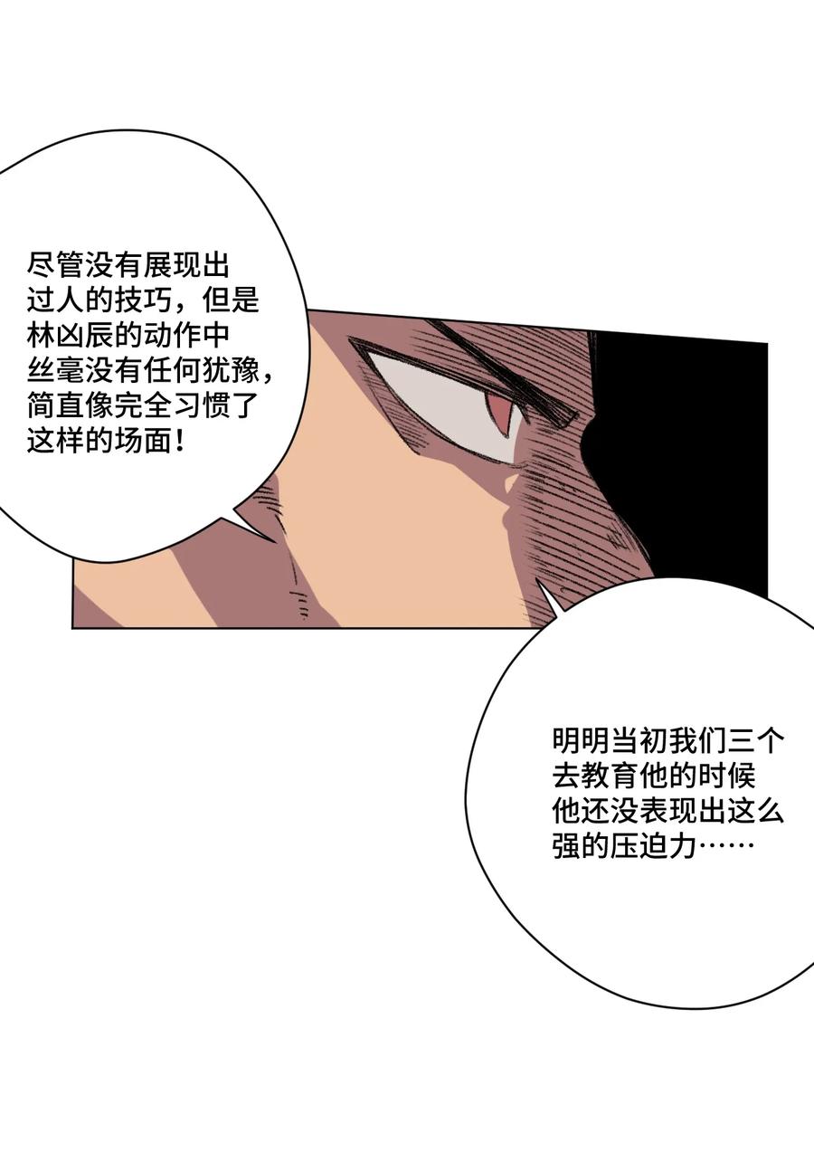 135 面对亡灵10