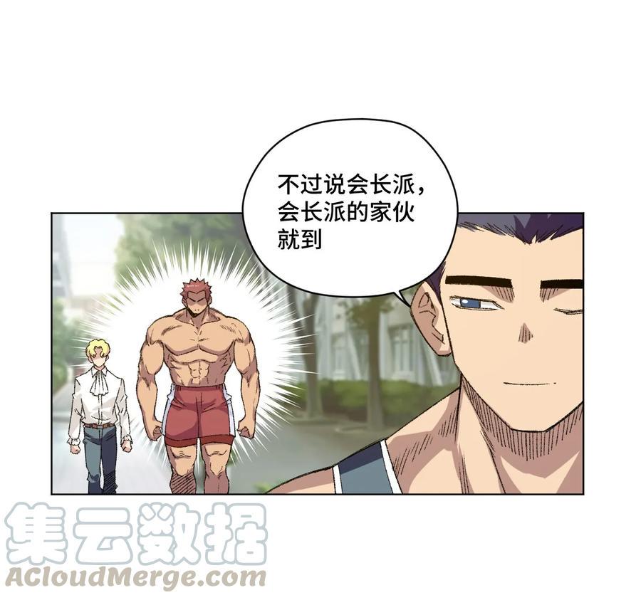 109 厄运神教危机？！28