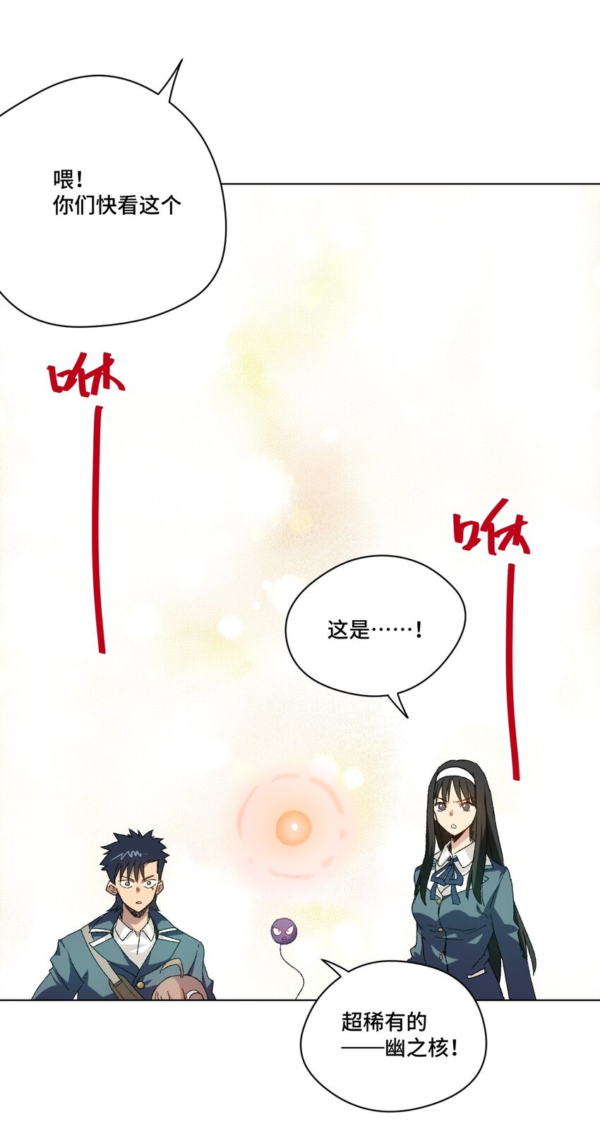 47 笼中之斗56