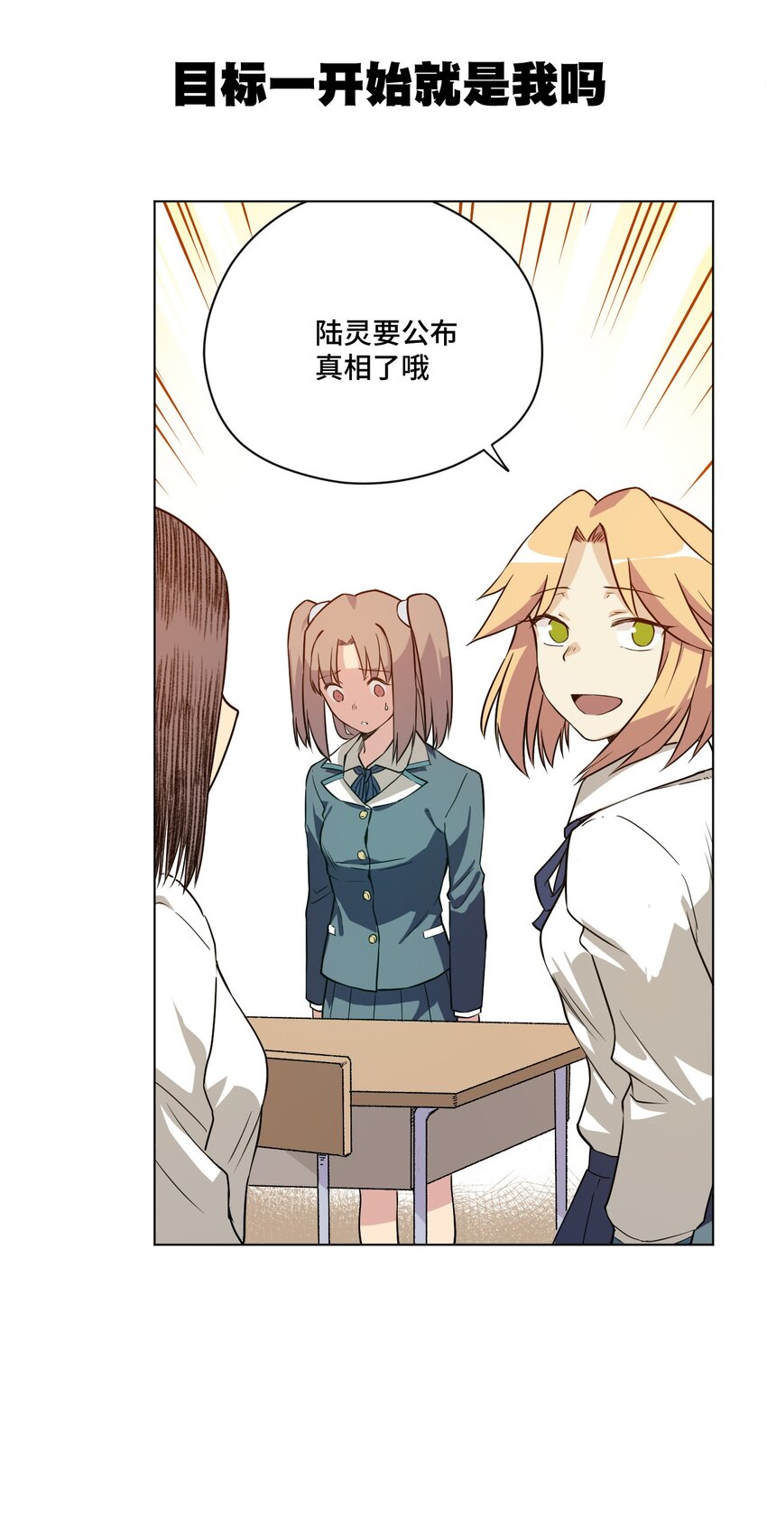 17 栽赃39